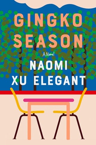 Gingko Season by Naomi Xu Elegant